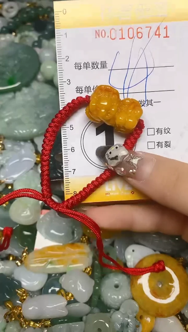 【闪购商品】翡翠颈饰未镶嵌闪购0106741