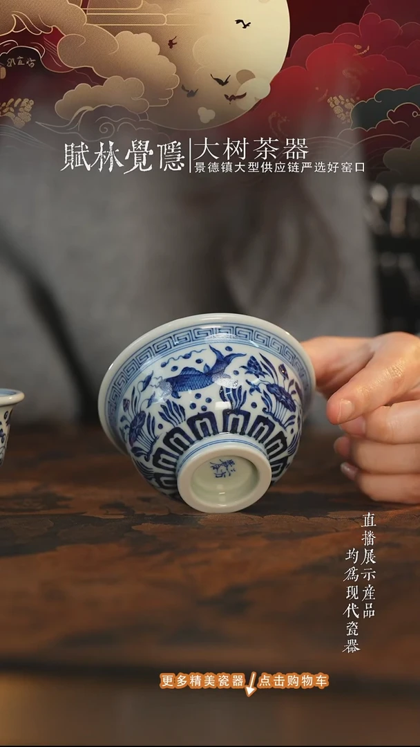 杯子陶瓷三方器合鱼藻大压手杯