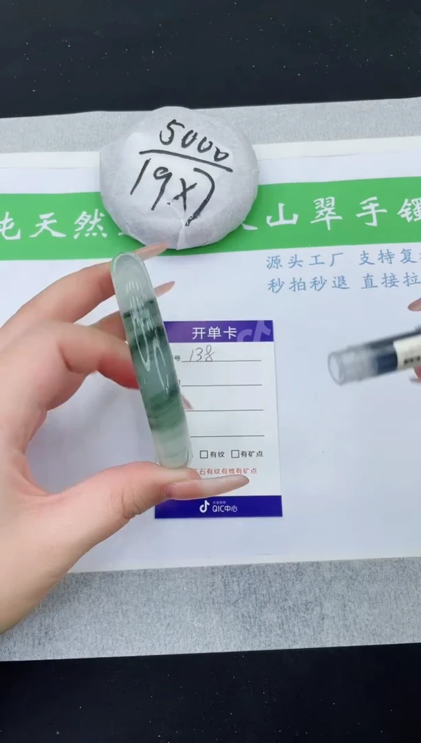 【闪购商品】石英质玉手镯未镶嵌T138-64+