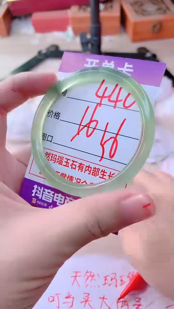 手镯玛瑙/玉髓未镶嵌440