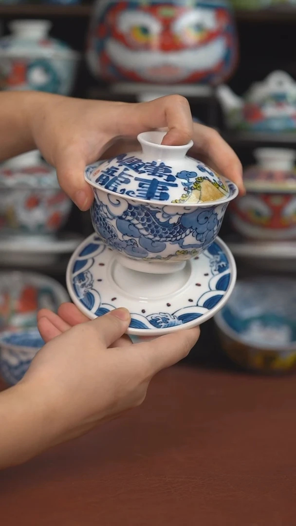 昨明龙纹大三才盖碗  （宠粉福利 ）