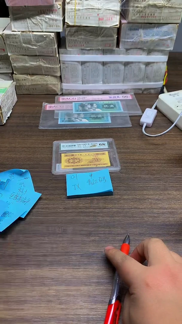 JX 背红补 0.1单张单张