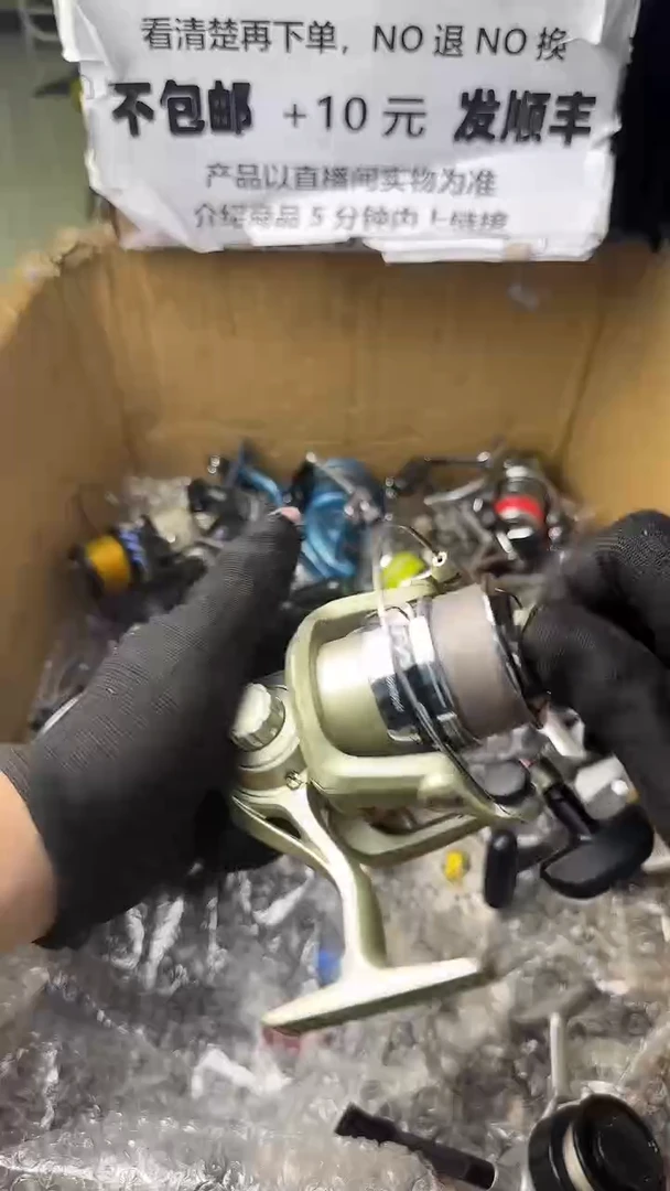 文****店直播间讲解为准，看清楚再下单如有拆卸不退不换！微瑕孤品