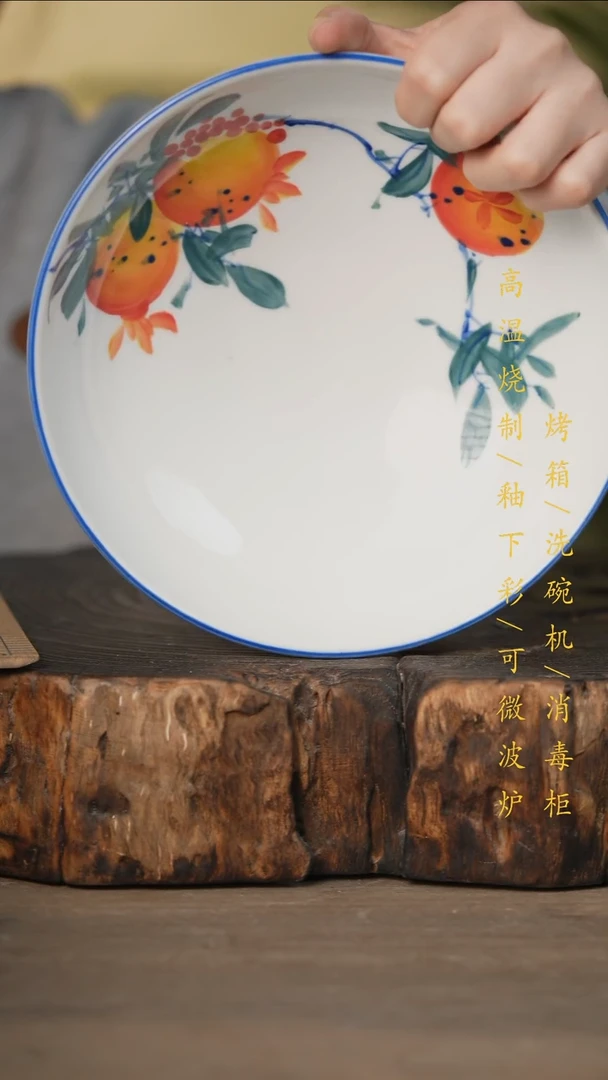 瓷片景德镇高温釉下彩可微波烤箱洗碗机