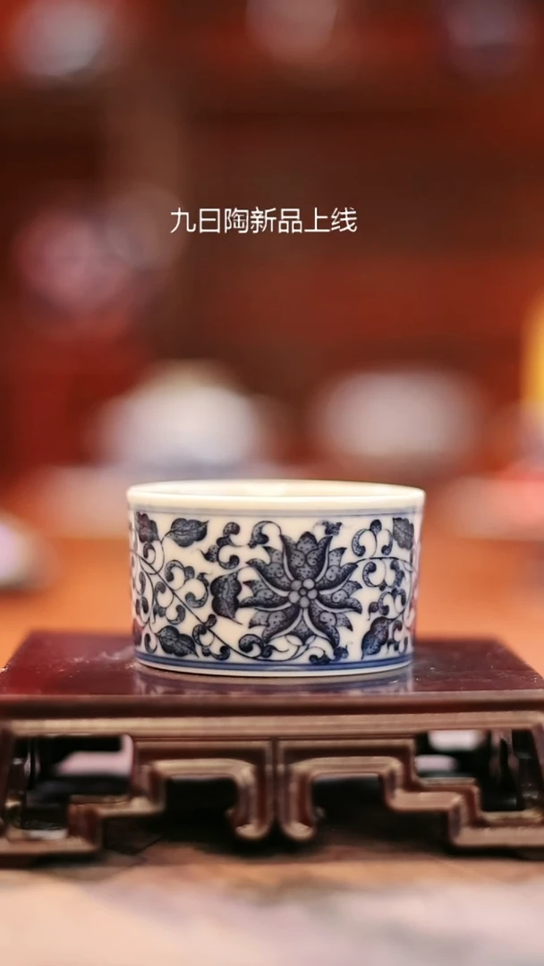 九曰陶手工手绘茶具