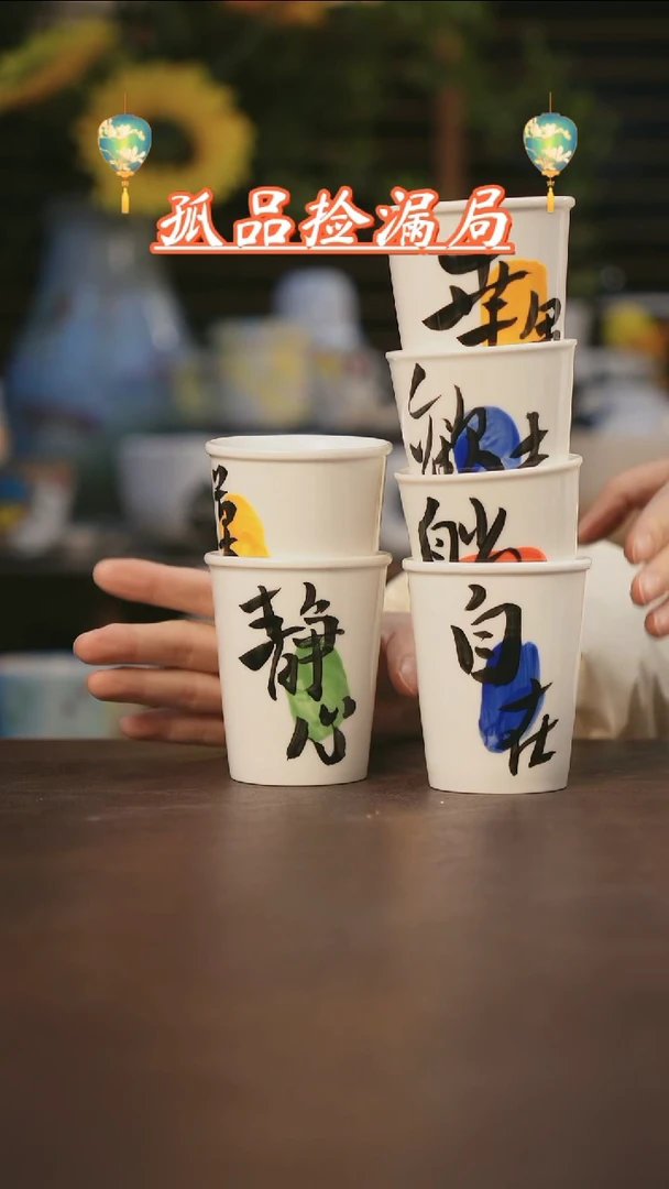 【闪购商品】其他景德镇可爱设计师款陶瓷