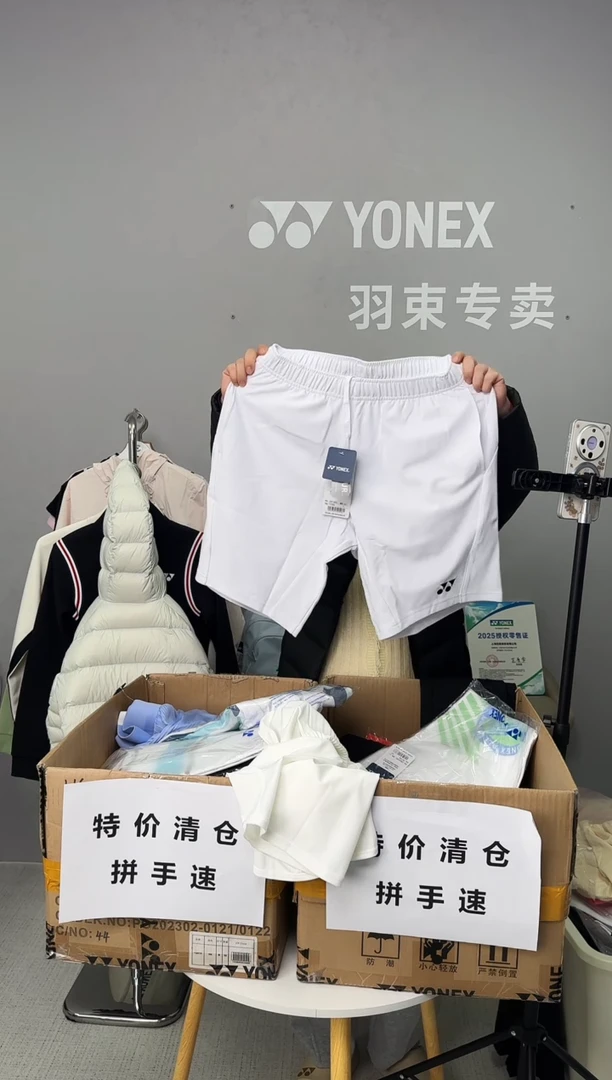 男短裤120015白色L