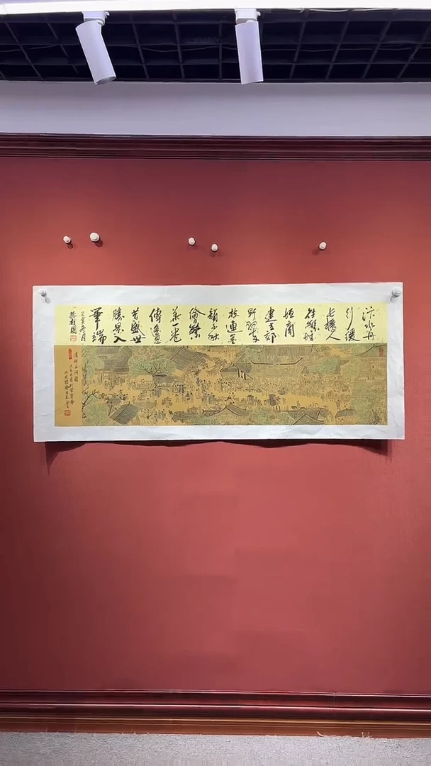 【闪购商品】国画孙桂国老师国画作品带合影证书03-104
