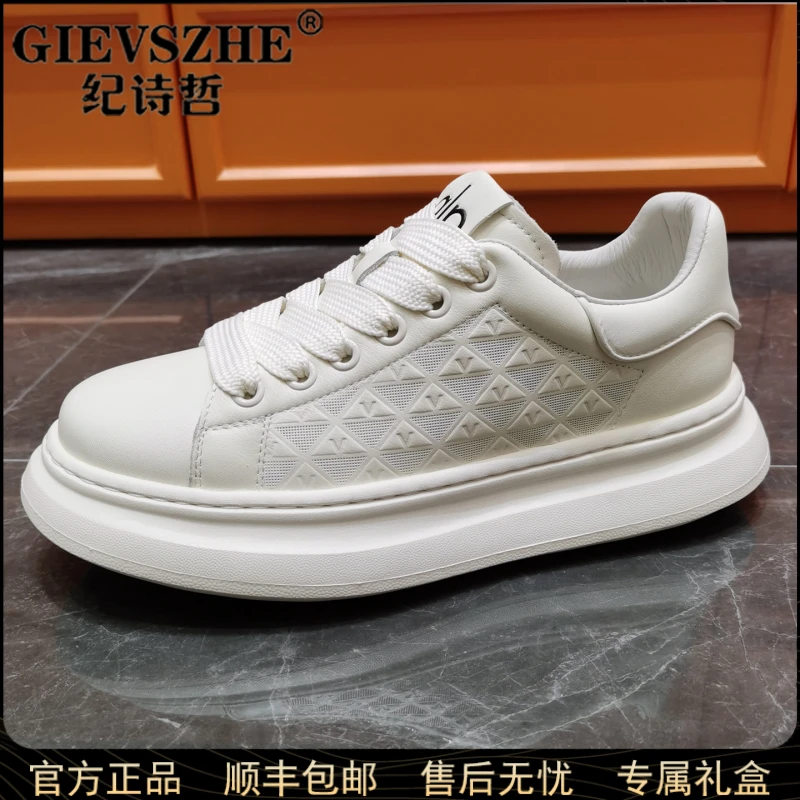 纪诗哲休闲增高板鞋男士秋季新款圆头软底舒适时尚潮牌轻奢小白鞋