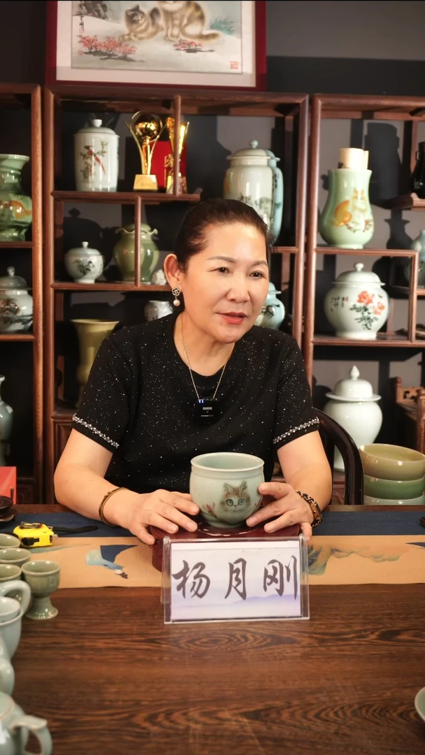 釉中彩 猫画 小缸