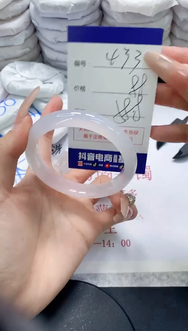 未镶嵌手镯玛瑙/玉髓433