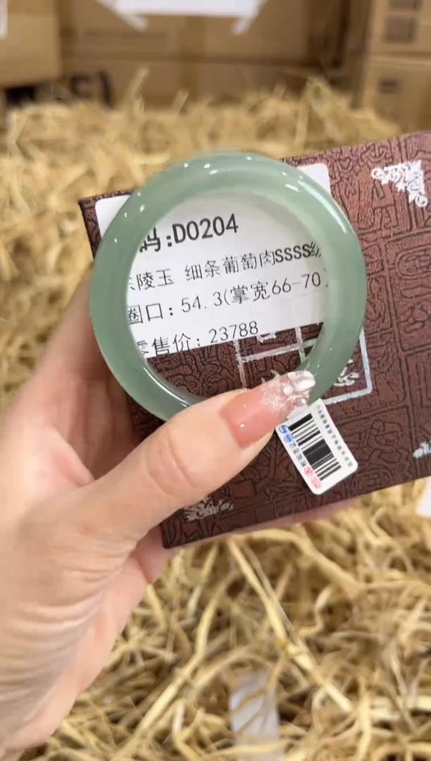 未镶嵌手镯石英质玉D0204