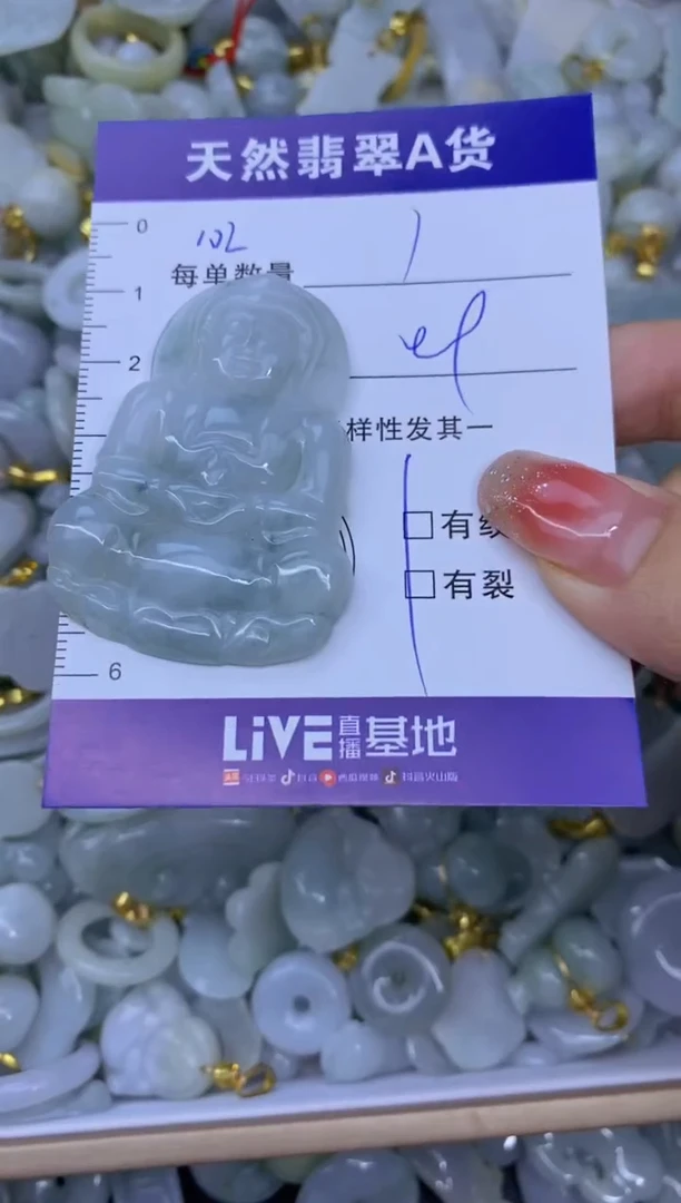 颈饰未镶嵌翡翠天然翡翠A货批量多样性发一件