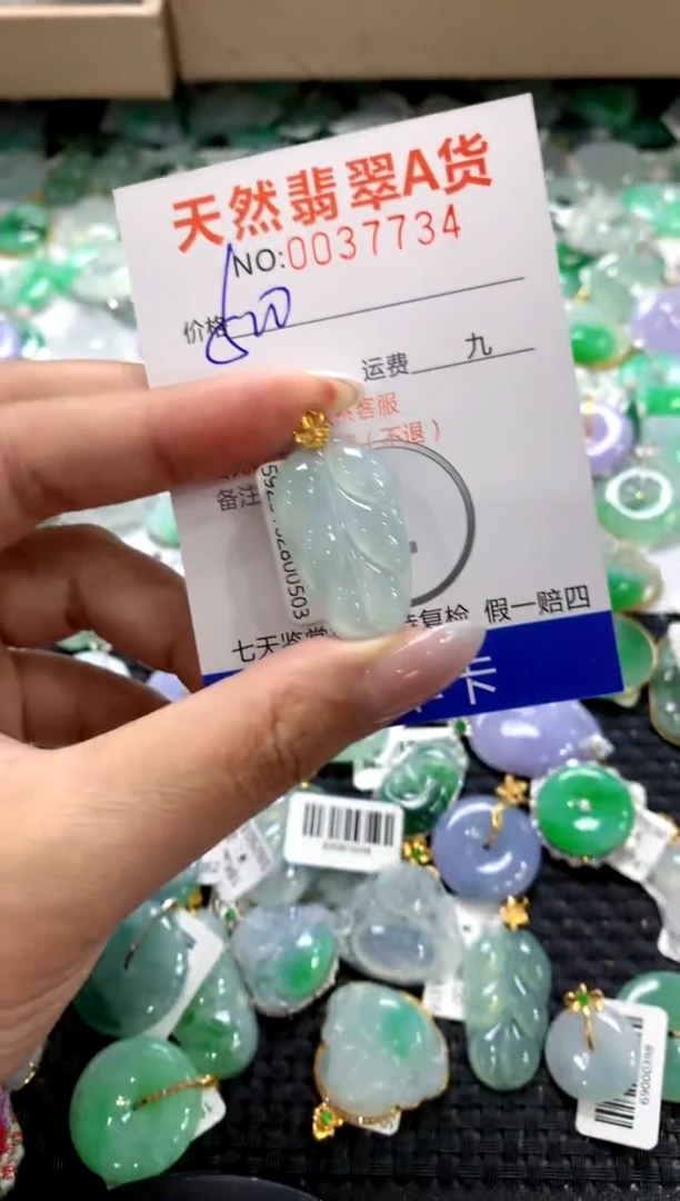 颈饰18K金镶嵌翡翠1111111111111111