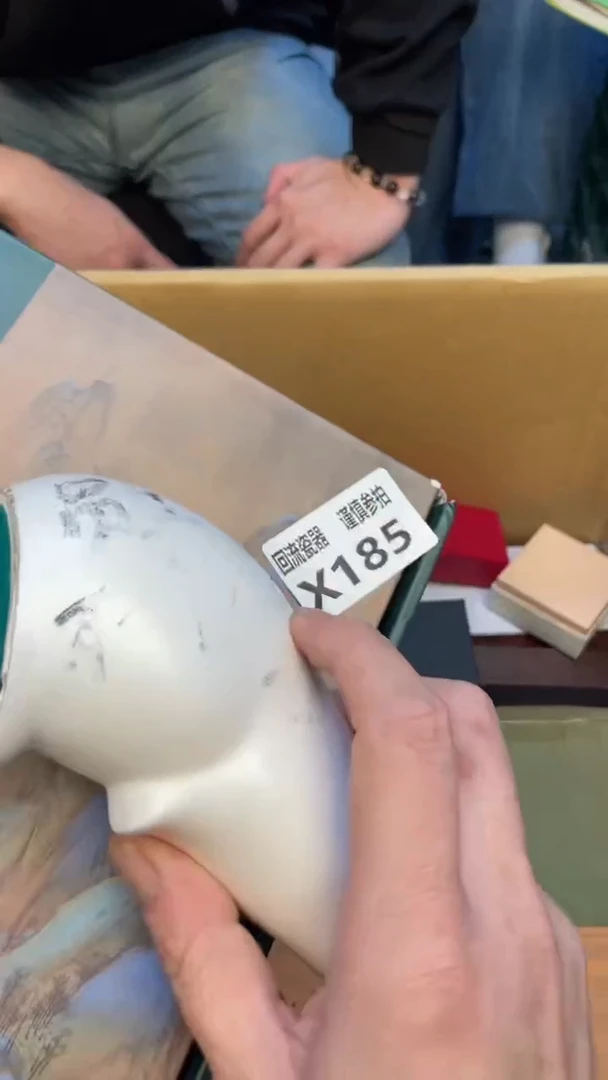 瓷片一***年老崔杂货铺默认微瑕