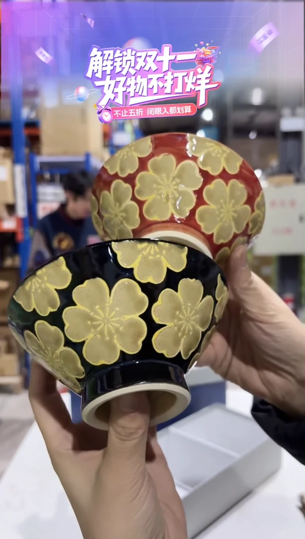 瓷花模様　茶碗ペア花模様　茶碗ペア