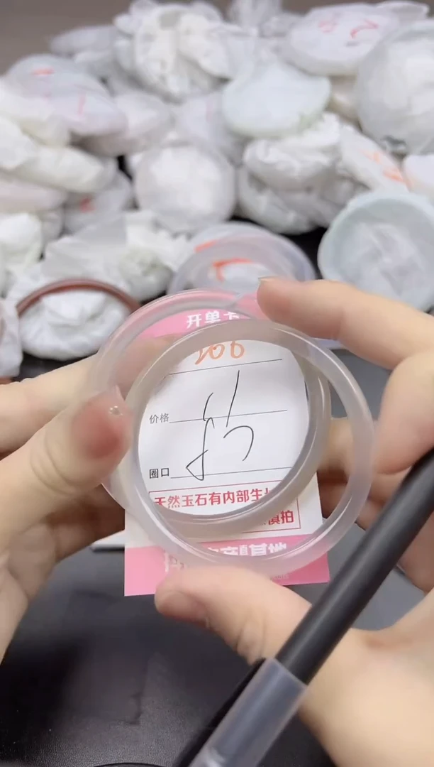 玛瑙/玉髓手镯未镶嵌205