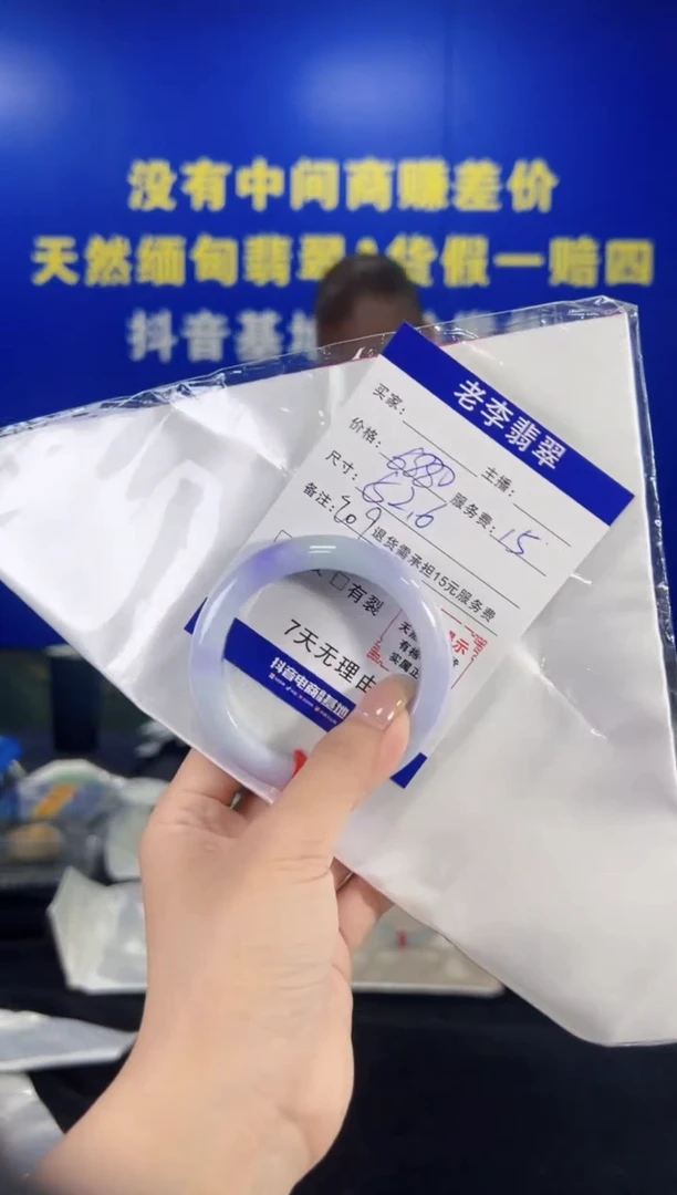 翡翠手镯未镶嵌翡翠手镯单样发一209