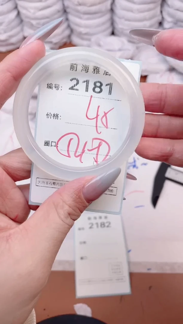 【闪购商品】玛瑙/玉髓手镯未镶嵌2181
