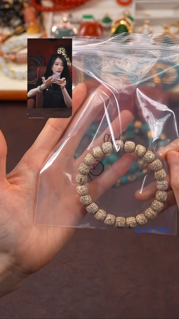 星月菩提手串柒禧文玩回血好物