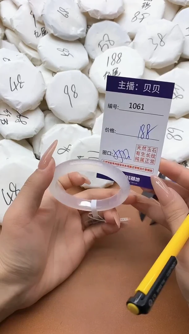 【闪购商品】玛瑙/玉髓手镯未镶嵌1061
