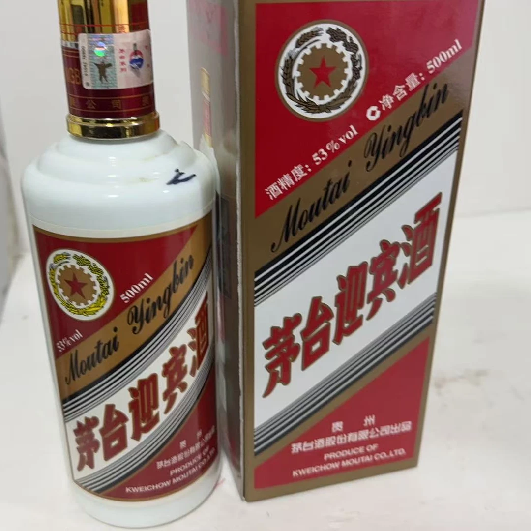 2011年茅台迎宾酒53度1655
