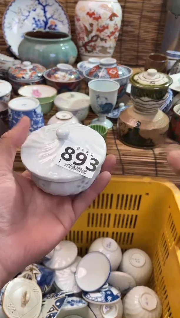 似**识全场满28包邮，陶瓷茶具瓷器