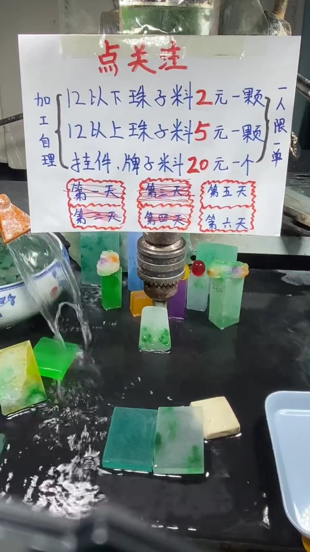 玉石无事牌（可挑）带绳