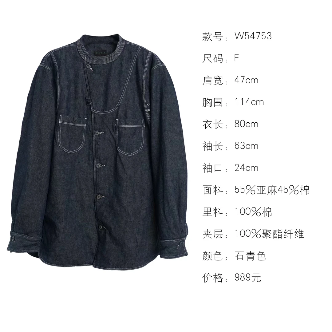 素朴布衣 几见原创W54753冬宽松休闲U型领帅气感简约棉衣女