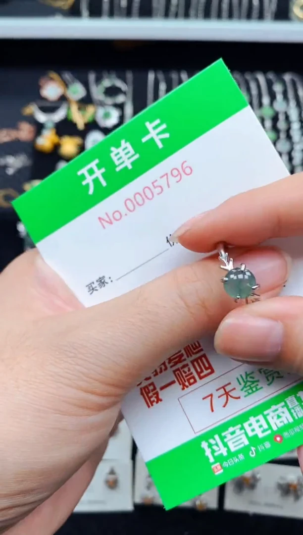 翡翠戒指银S925镶嵌5796