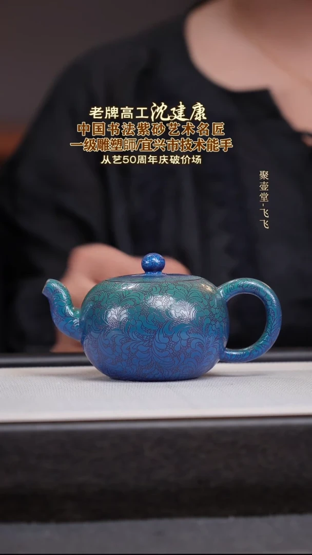 茶壶紫砂宜兴原矿紫砂壶