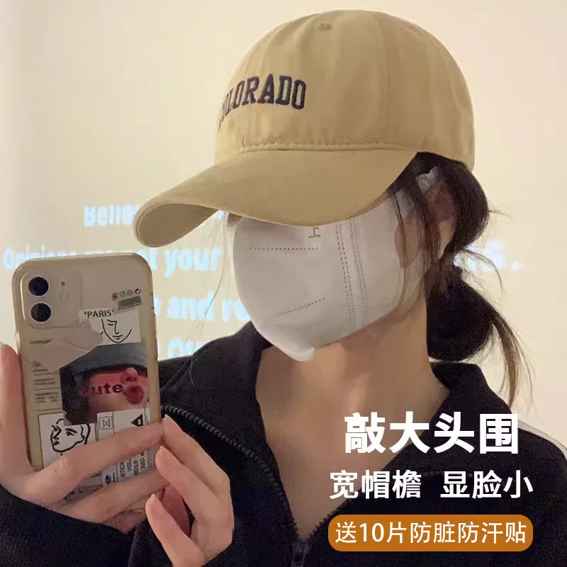 深顶大头围棒球帽女2025新款显脸小加大宽帽檐鸭舌帽子夏季防晒帽