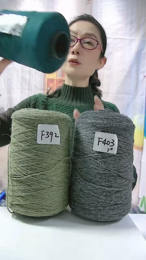 【F403碳灰】月华系列兔毛羊毛线1桶（0.7斤）(适用9号针）