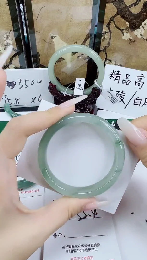 未镶嵌手镯石英质玉165-55/56