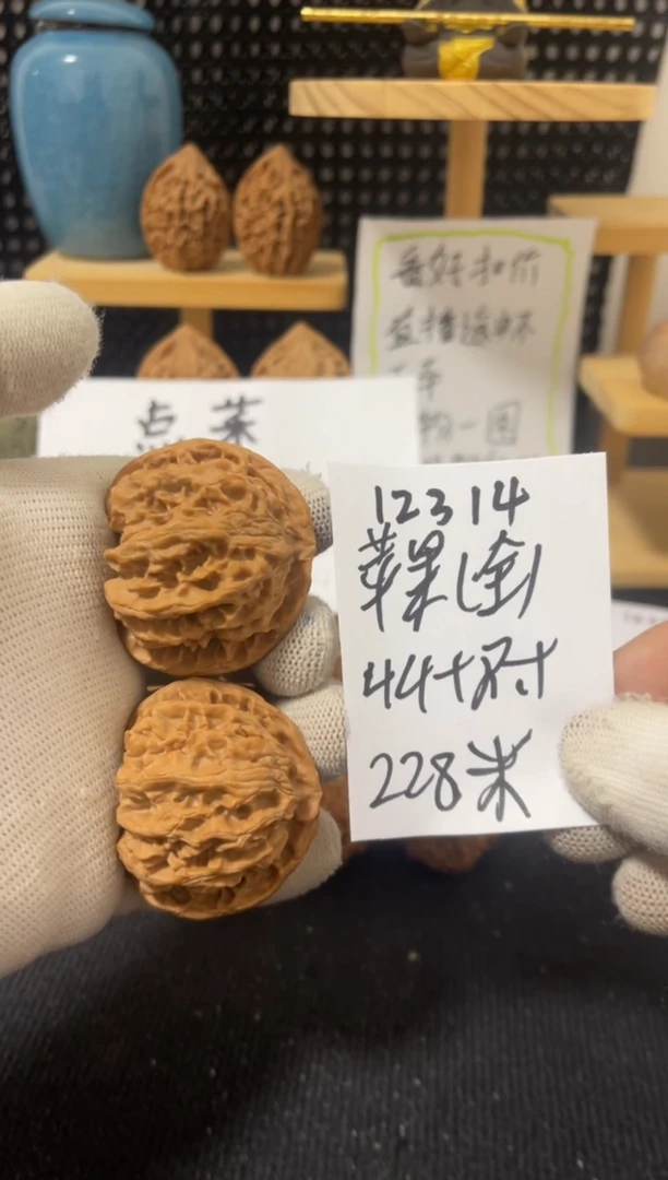 把件文玩核桃苹果园 全品