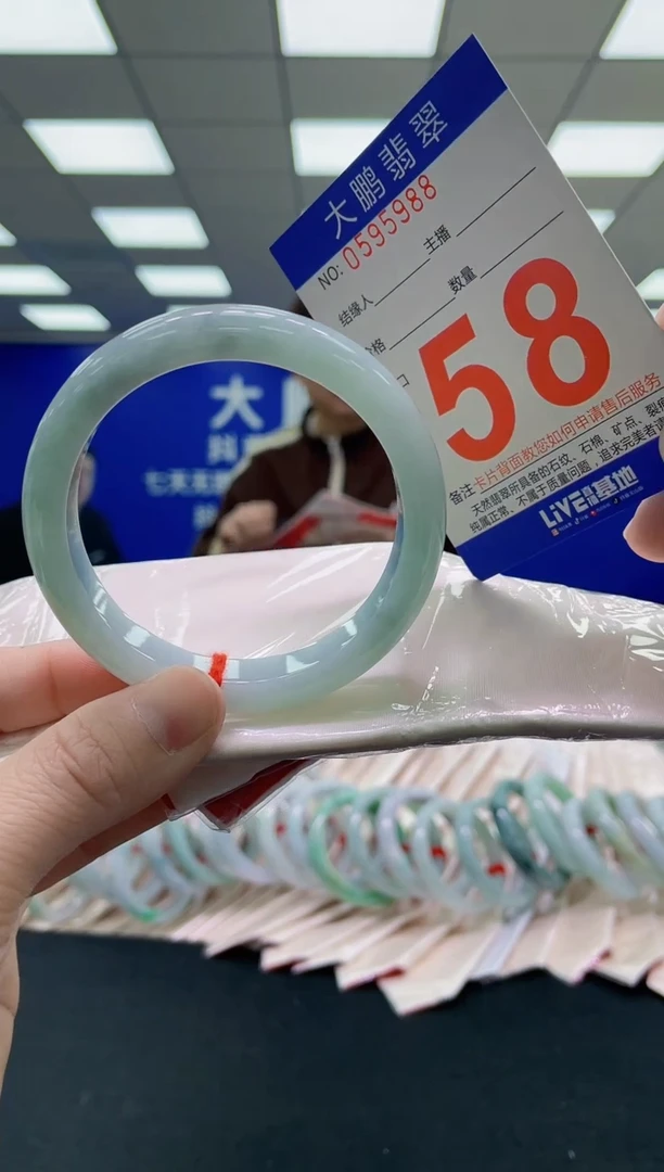 未镶嵌手镯翡翠AAAAAAAAAA