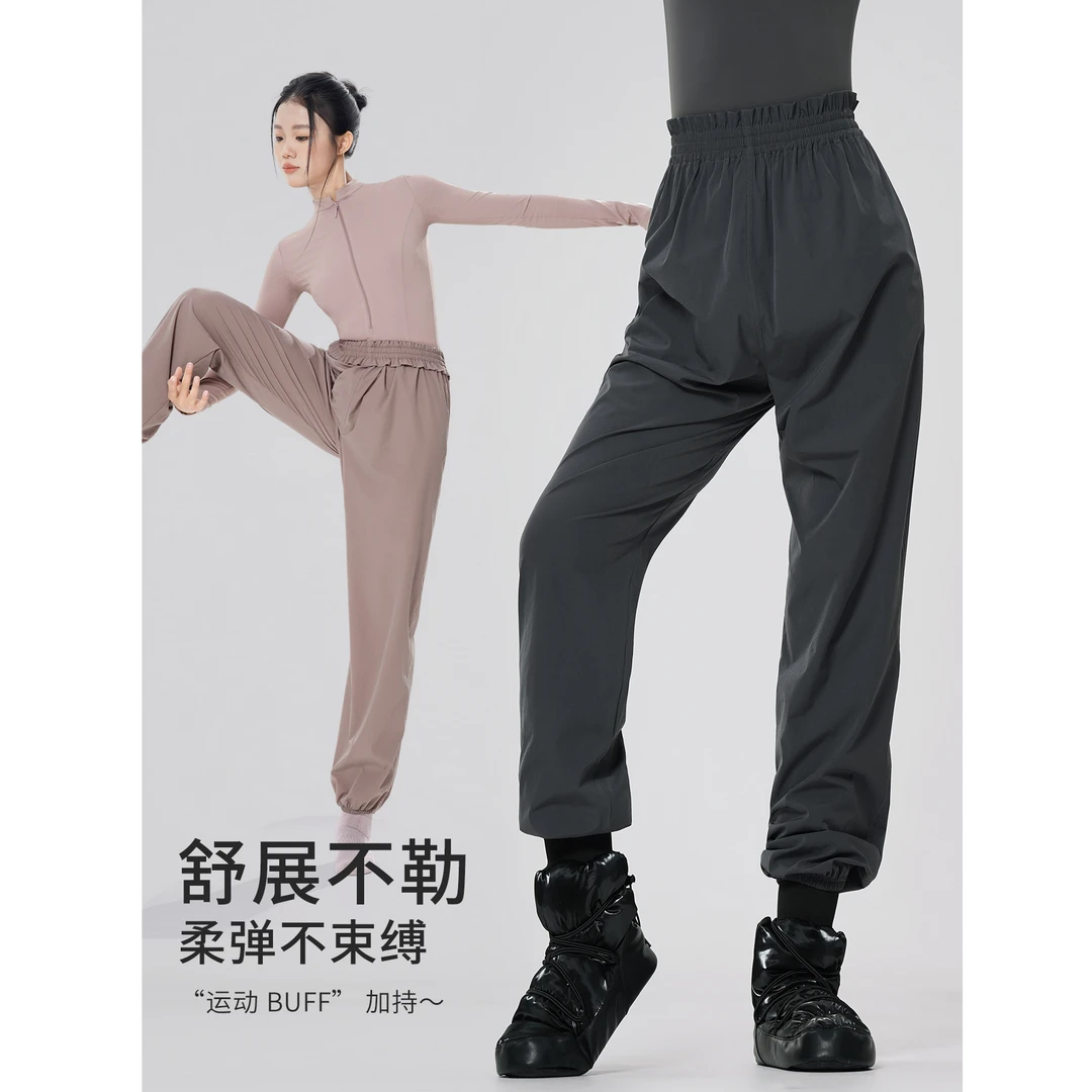 艾舞戈芭蕾舞热身裤女成人跳舞舞蹈裤长裤舞蹈生练功服形体练功裤
