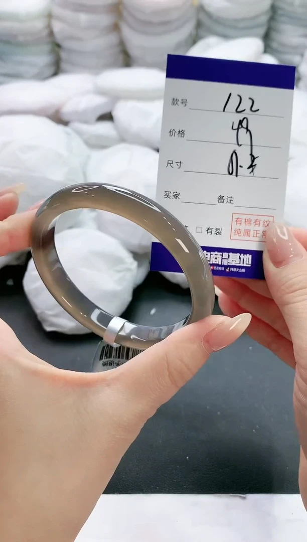 【闪购商品】玛瑙/玉髓手镯未镶嵌122