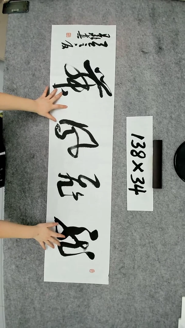 书法吕老师书法作品
