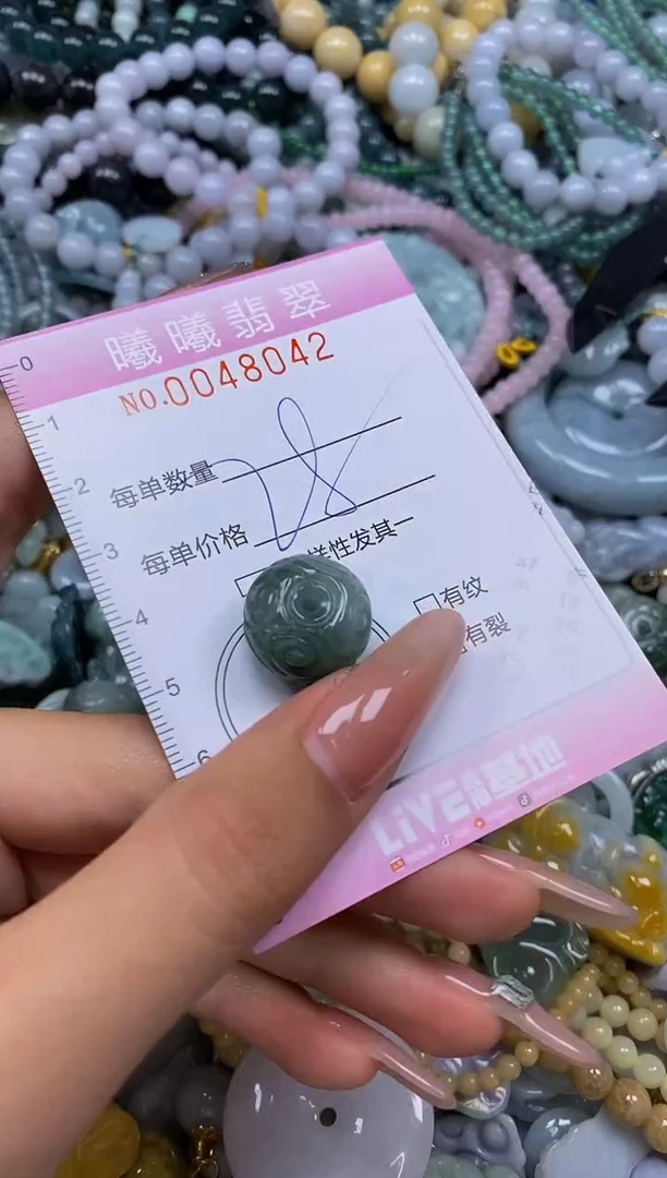 颈饰未镶嵌翡翠闪购0048042