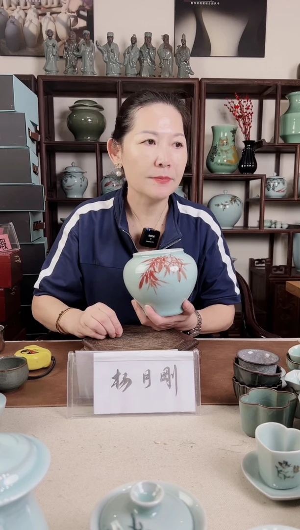 釉中彩 竹子画 水盂B