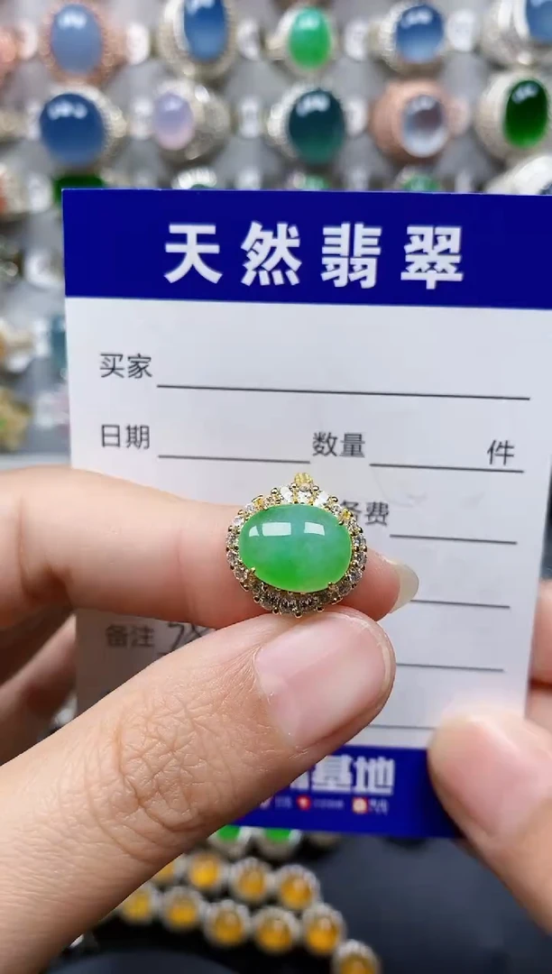 翡翠戒指银S925镀金镶嵌381