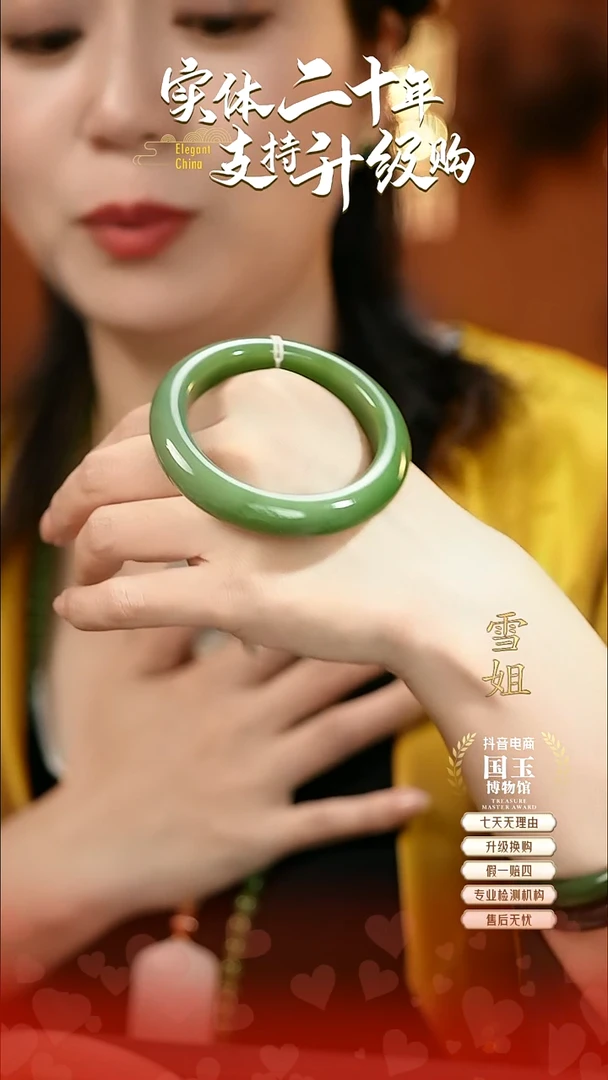 未镶嵌手镯和田玉碧玉（55+圈口）