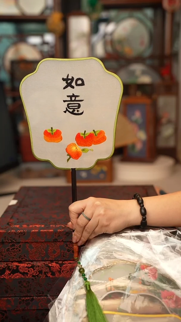 扇子团扇 绣花双面非遗