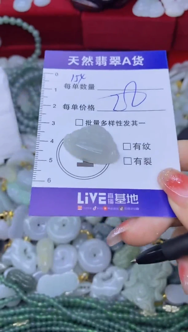 颈饰未镶嵌翡翠天然翡翠A货批量多样性发一件
