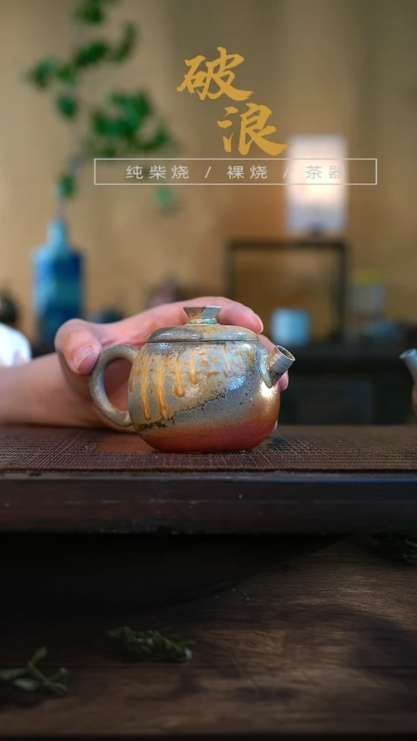 壶517号容量120-130ML