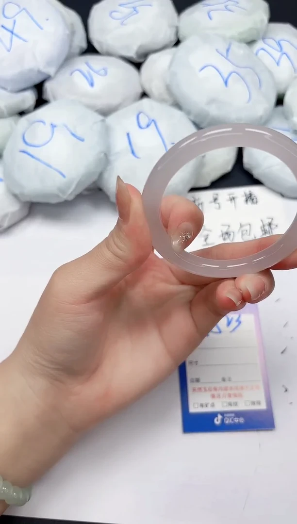 未镶嵌手镯石英质玉A23/5455