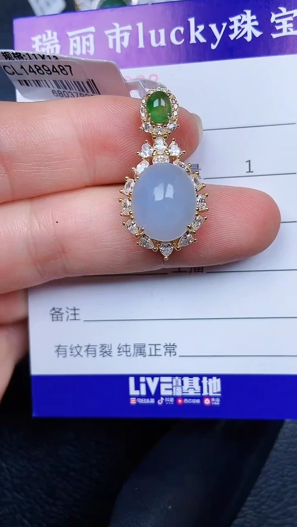 颈饰银S925镶嵌翡翠0228