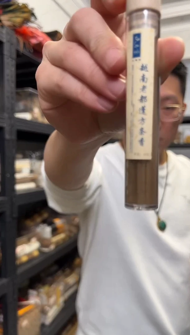 无粘粉越南都蓬沉香方条香4管（10克/管）