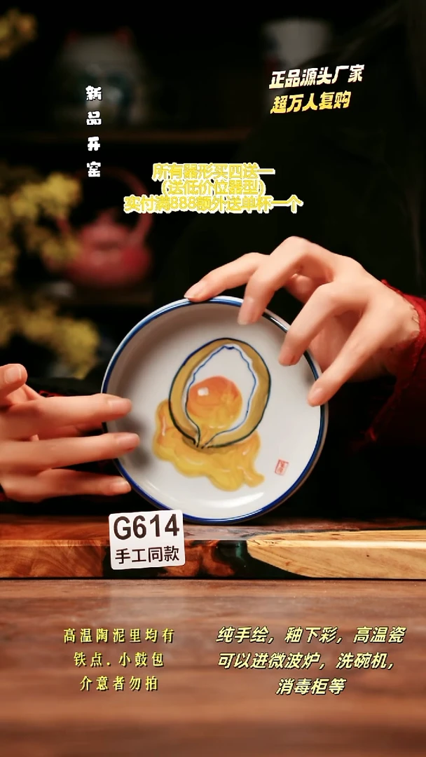 其他G614禾泥一器瓷器